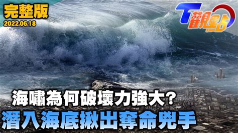 南亞海嘯|南亞大海嘯15週年 那一天...23萬人喪命